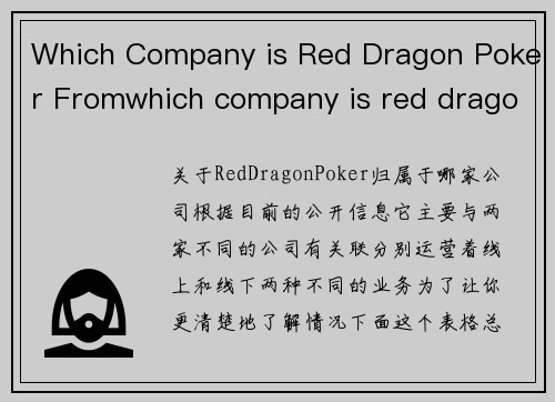 Which Company is Red Dragon Poker Fromwhich company is red dragon poker from